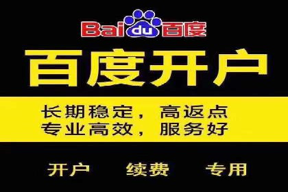 360信息流广告：公益广告投放案例分析