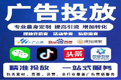 百度竞价账户托管：优化广告投放策略案例
